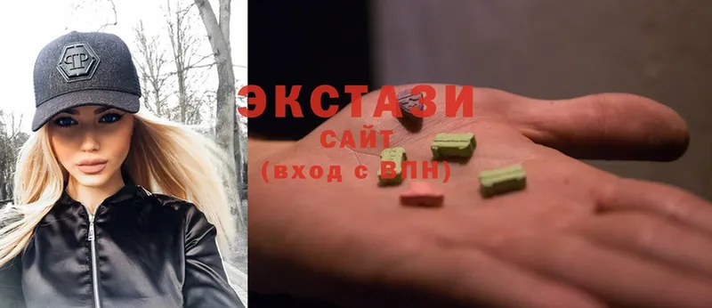 Экстази 300 mg  Арсеньев 