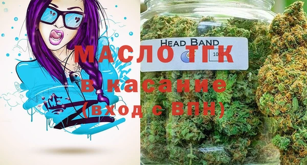 мдма Вязники