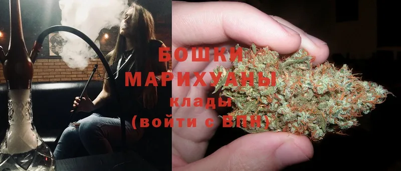 где можно купить   Арсеньев  Бошки марихуана VHQ 